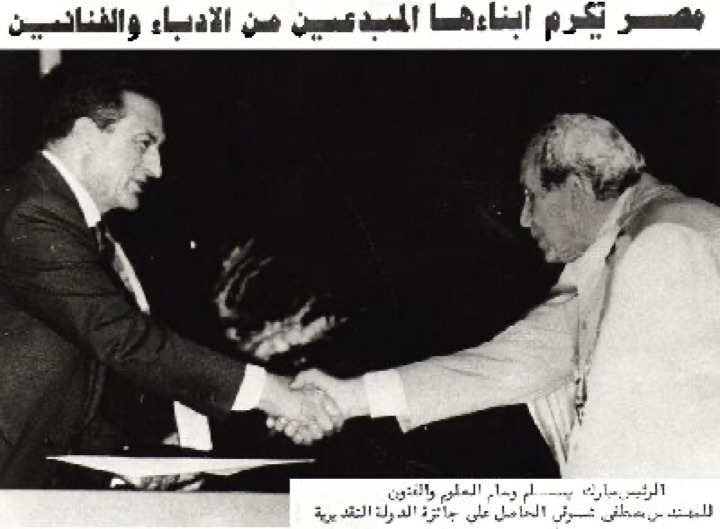 حفل تكريم المبدعين
