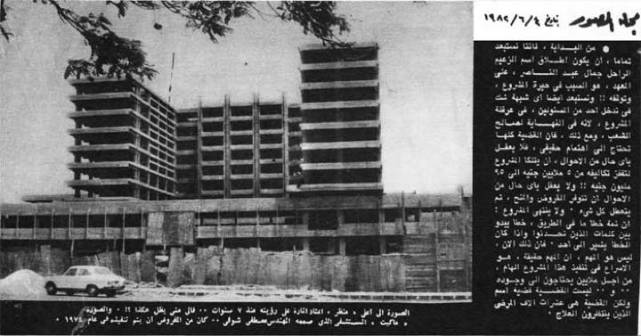 مجلة المصور