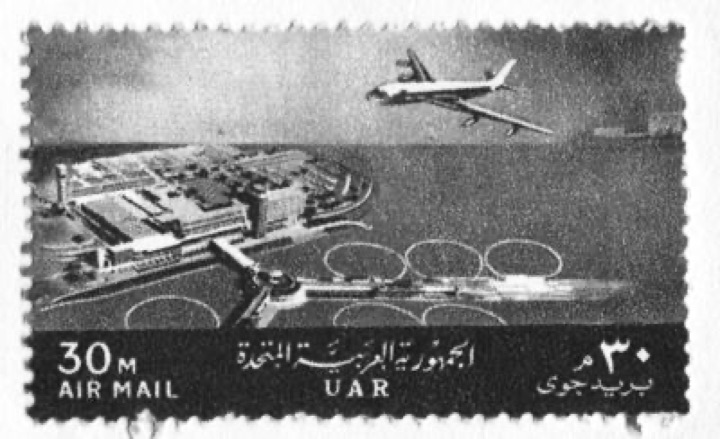 مطار القاهرة الدولي (٤)