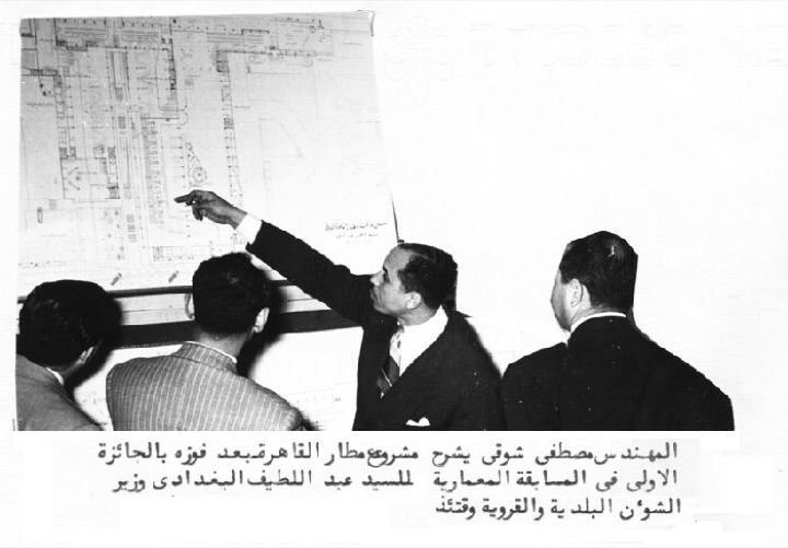مطار القاهرة الدولي (٦)