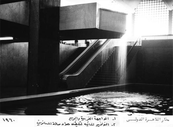 مطار القاهرة الدولي (٩)