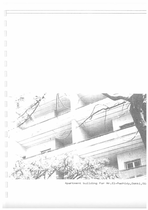 عمارة الرشيدي – الدقي – من كتاب الأعمال، صفحة ١٥٨