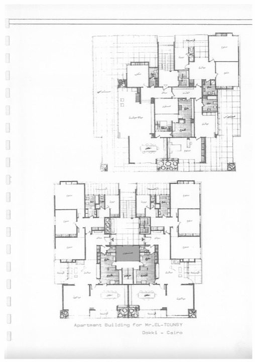 El-Tounsy Building – From the portfolio book, p. 172