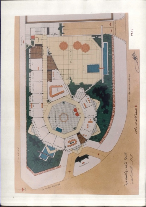 Chamber of Commerce Competition, Jeddah (3)