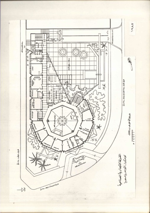 Chamber of Commerce Competition, Jeddah (4)