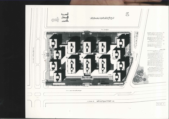Nasr Gardens Housing Competition (3)