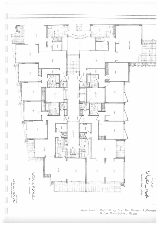 Osman Ahmed Osman Building – From the portfolio book, p. 150