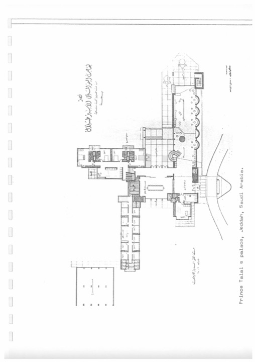 Prince Talal Palace, Jeddah – From the portfolio book, p. 203