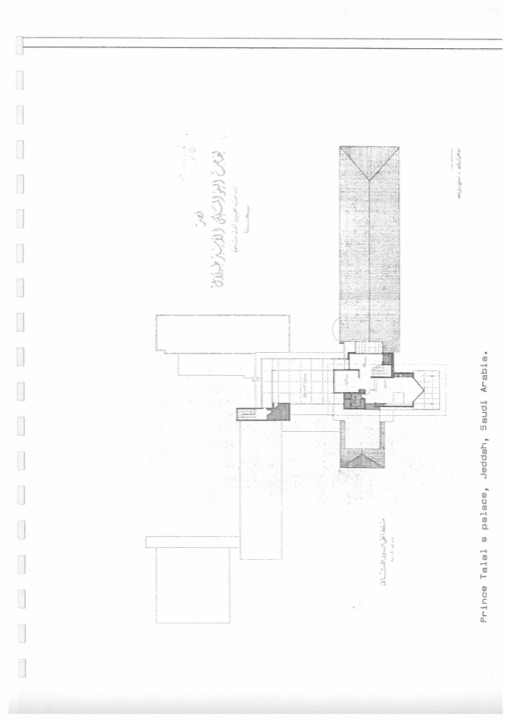 Prince Talal Palace, Jeddah – From the portfolio book, p. 204