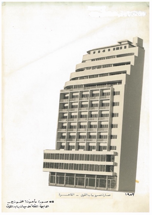 عمارات سكنية – ملف مجمّع (٢)
