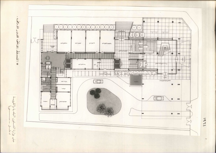 Ministry of Municipal Affairs, Syria (2)