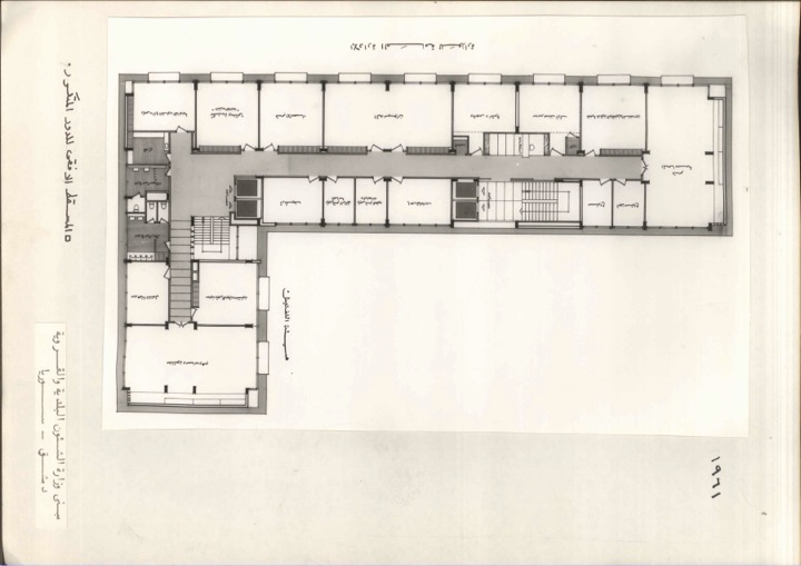 Ministry of Municipal Affairs, Syria (4)